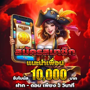 FIRST168 แตกง่าย