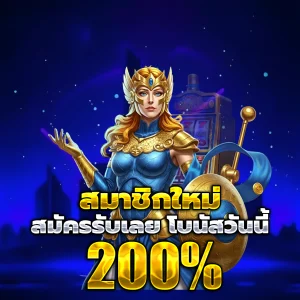 ทางเข้า FIRST168